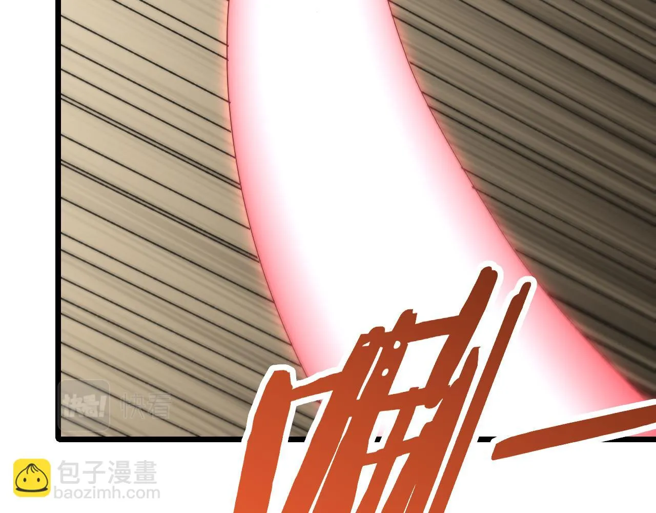 第135话 成功晋升战神级 第6页