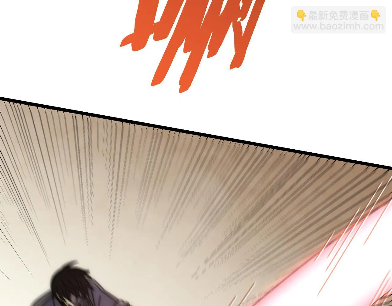 第135话 成功晋升战神级 第7页