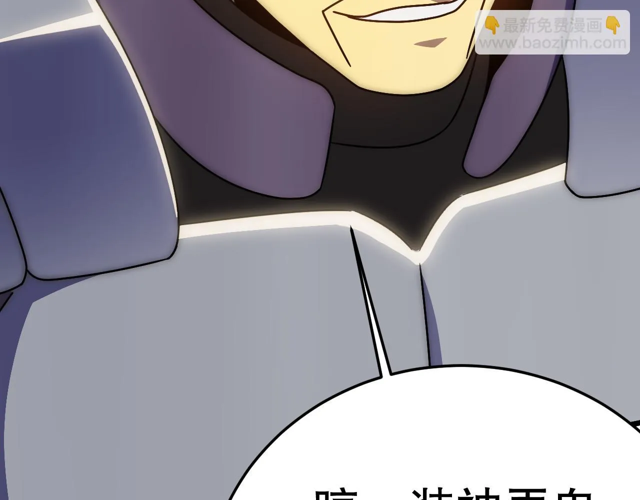 第135话 成功晋升战神级 第31页