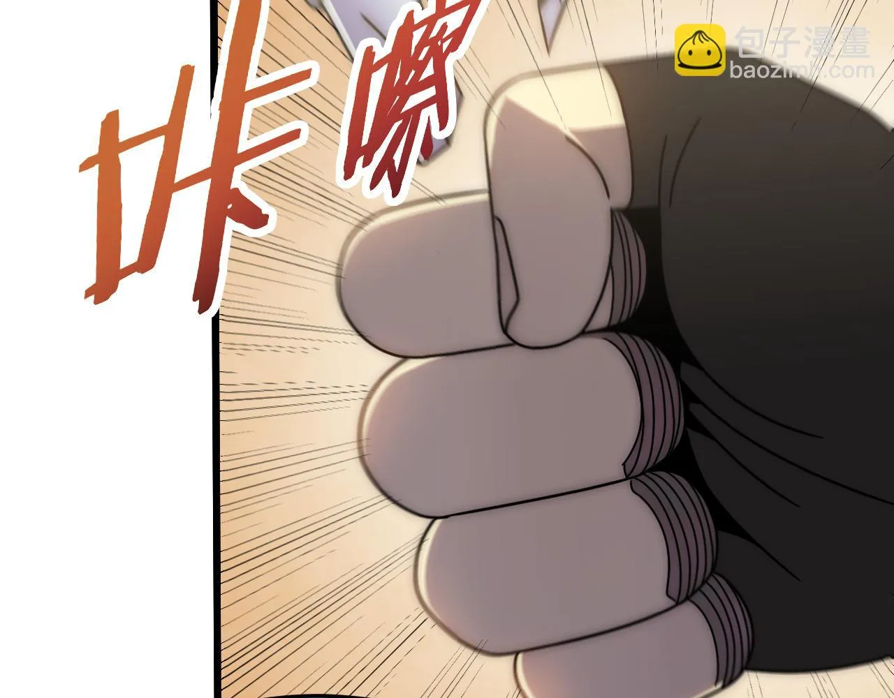 第135话 成功晋升战神级 第33页