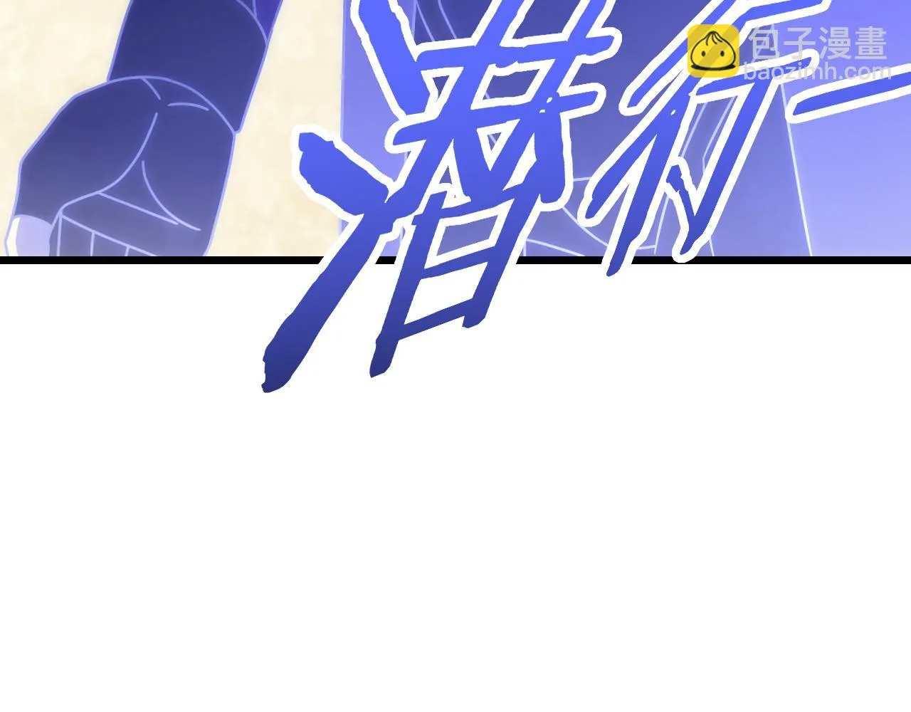 第135话 成功晋升战神级 第37页
