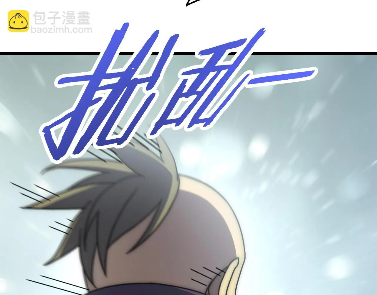 第135话 成功晋升战神级 第41页