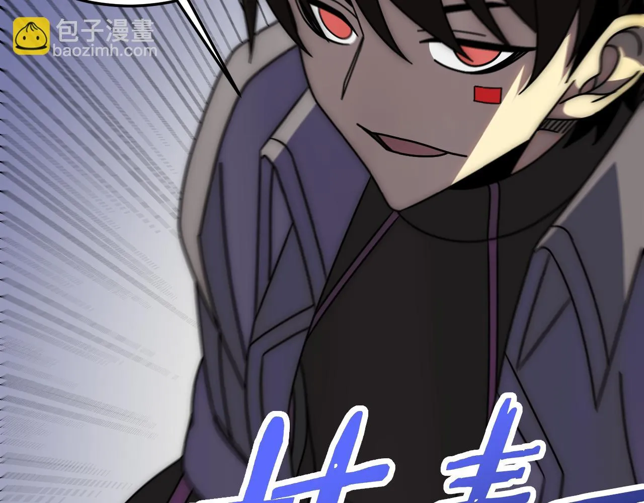 第135话 成功晋升战神级 第47页