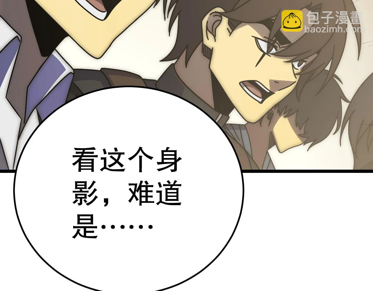 第135话 成功晋升战神级 第54页