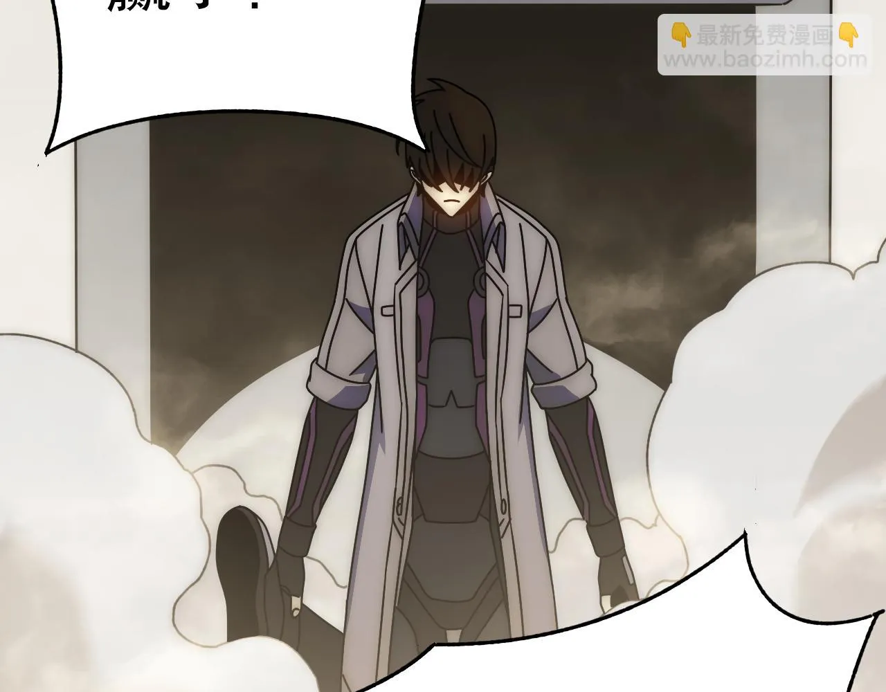 第135话 成功晋升战神级 第57页