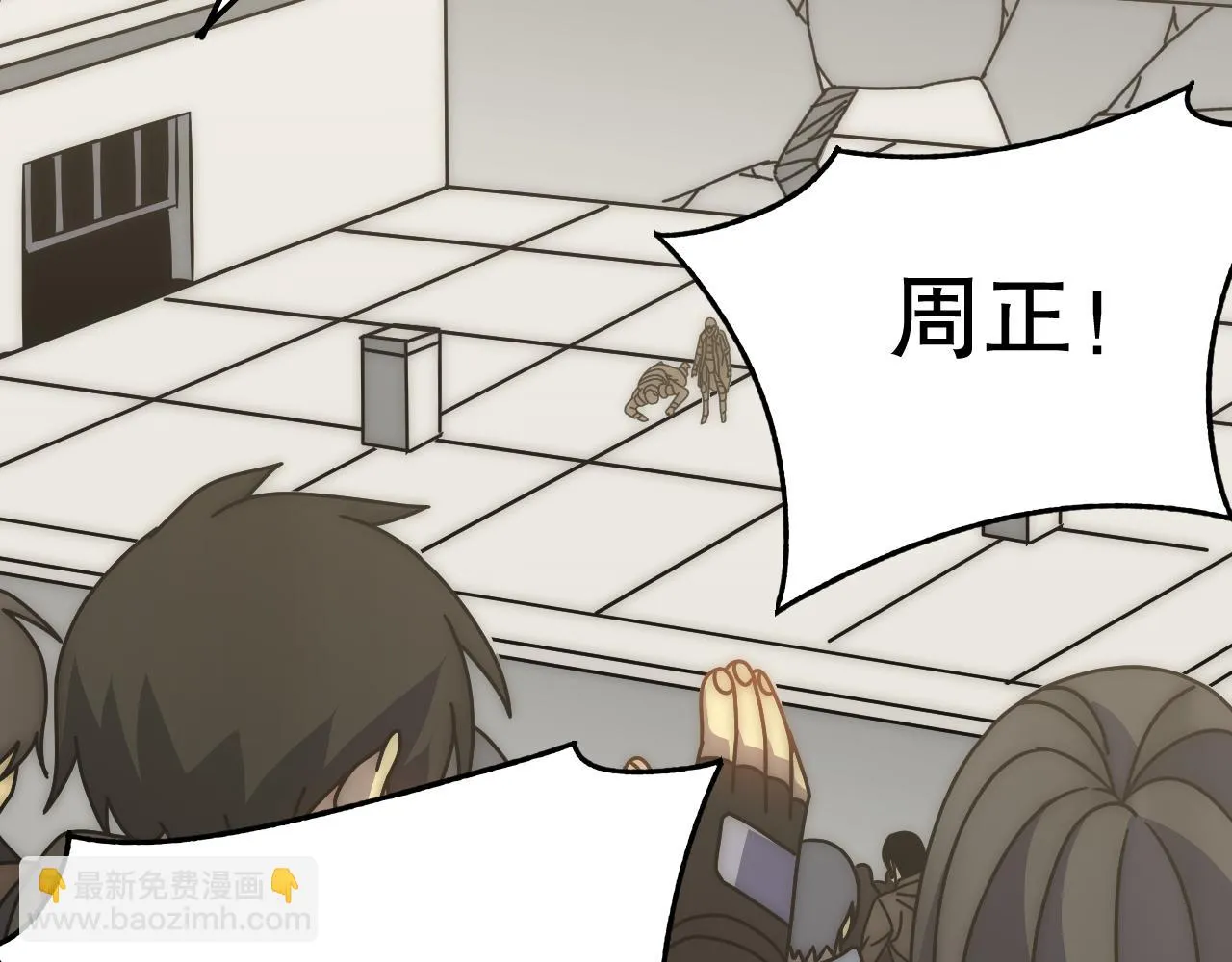 第135话 成功晋升战神级 第62页