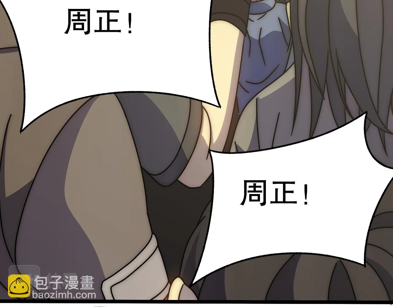 第135话 成功晋升战神级 第63页