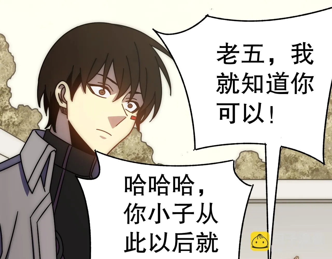 第135话 成功晋升战神级 第78页