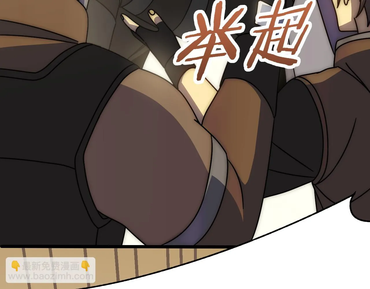 第135话 成功晋升战神级 第83页