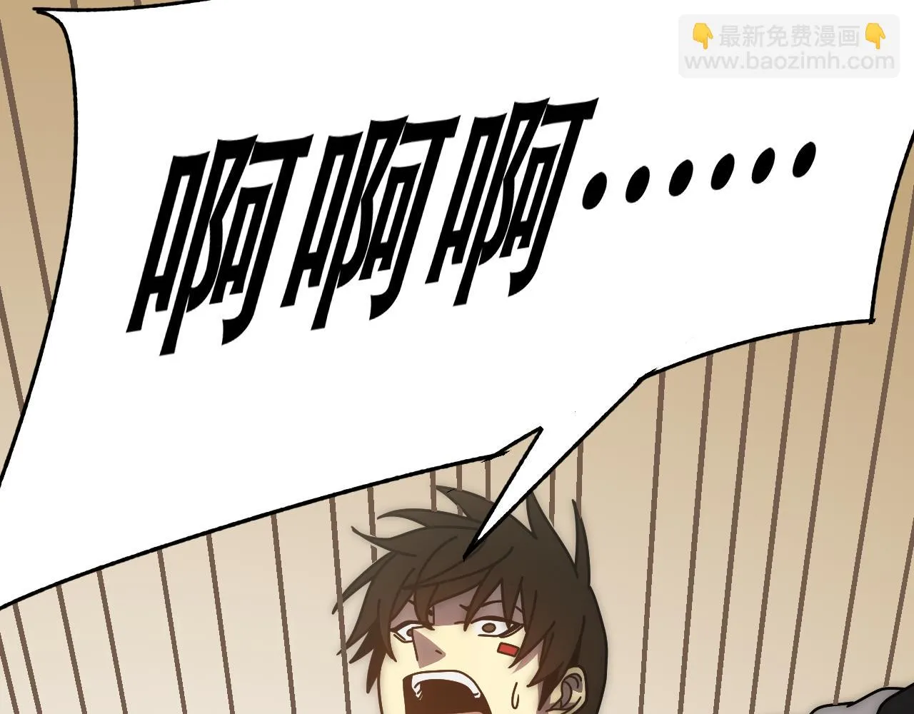 第135话 成功晋升战神级 第84页