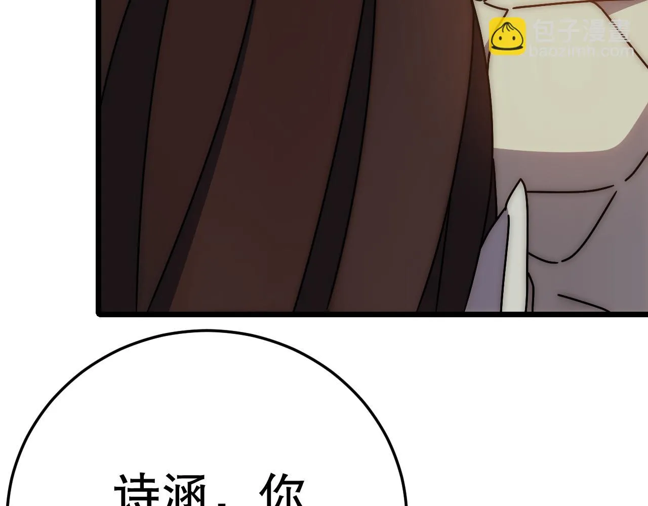 第135话 成功晋升战神级 第102页