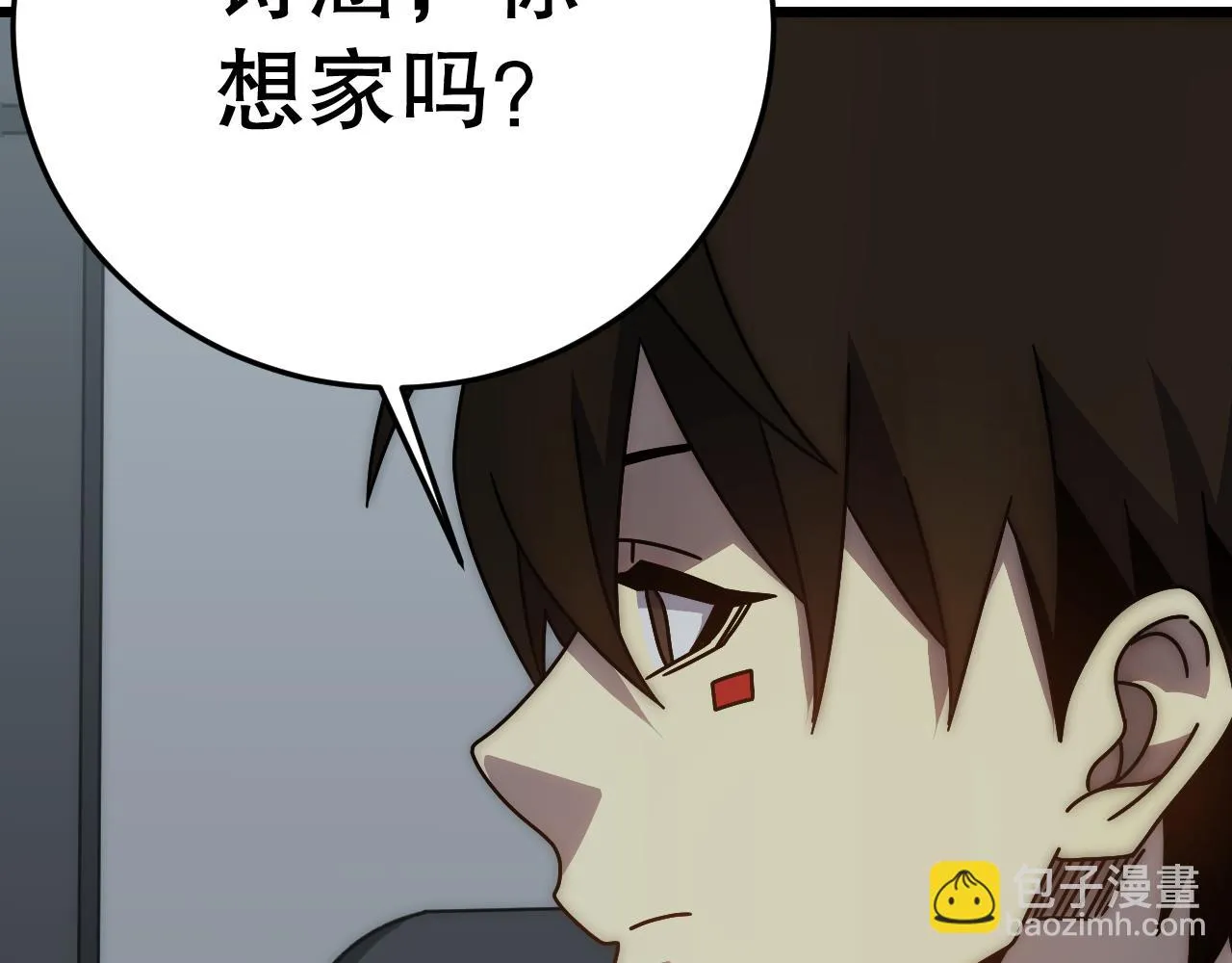 第135话 成功晋升战神级 第103页