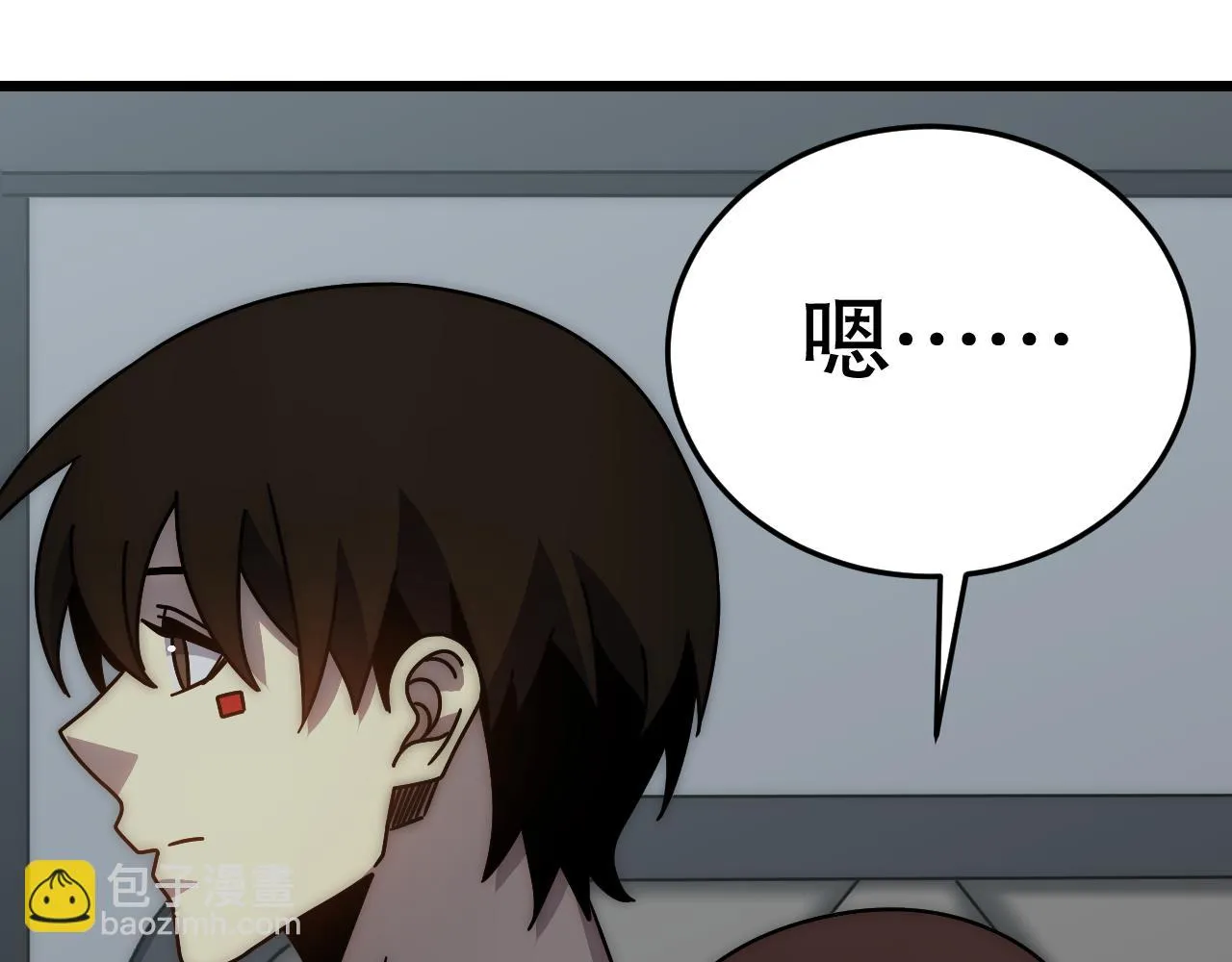 第135话 成功晋升战神级 第107页