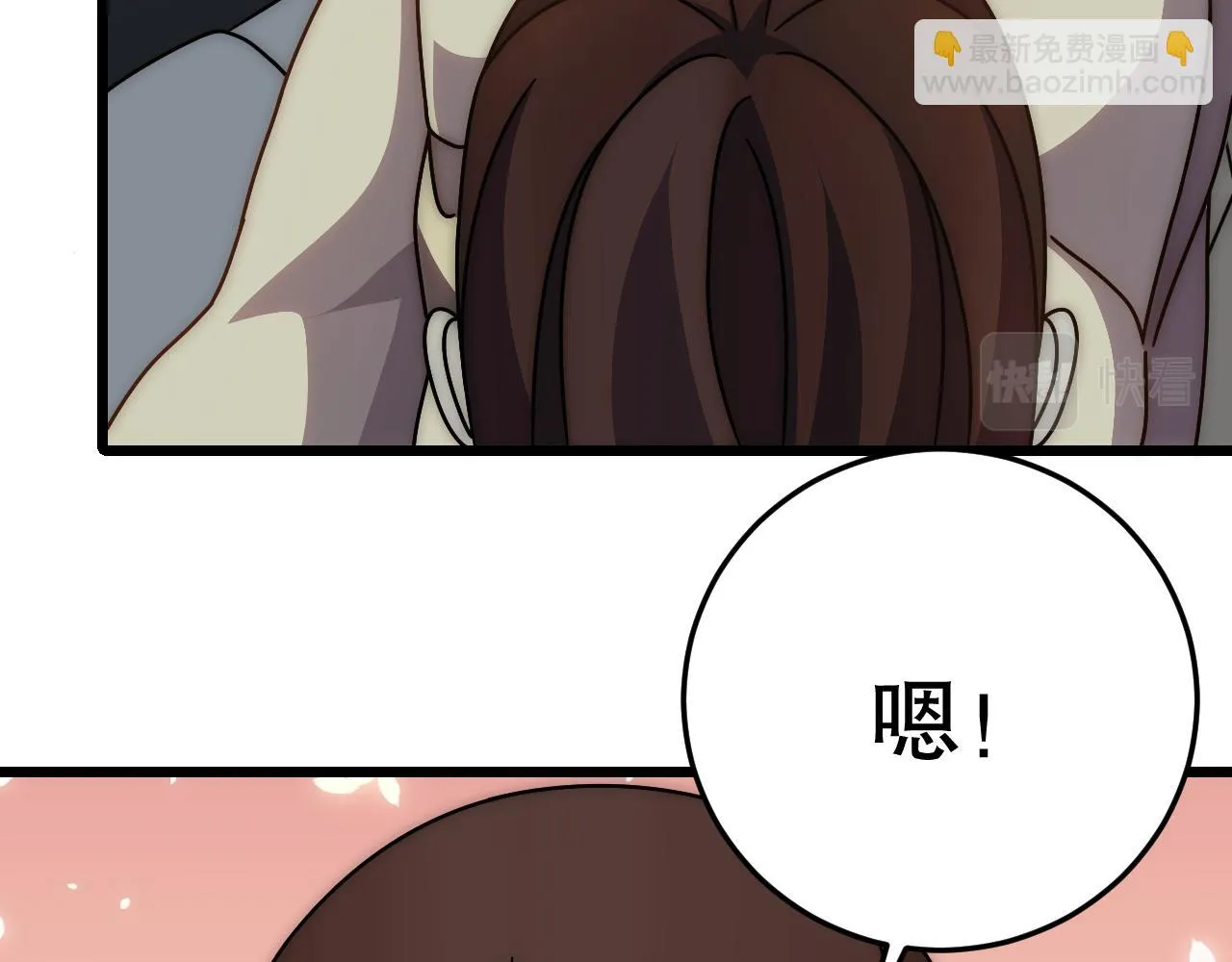 第135话 成功晋升战神级 第111页