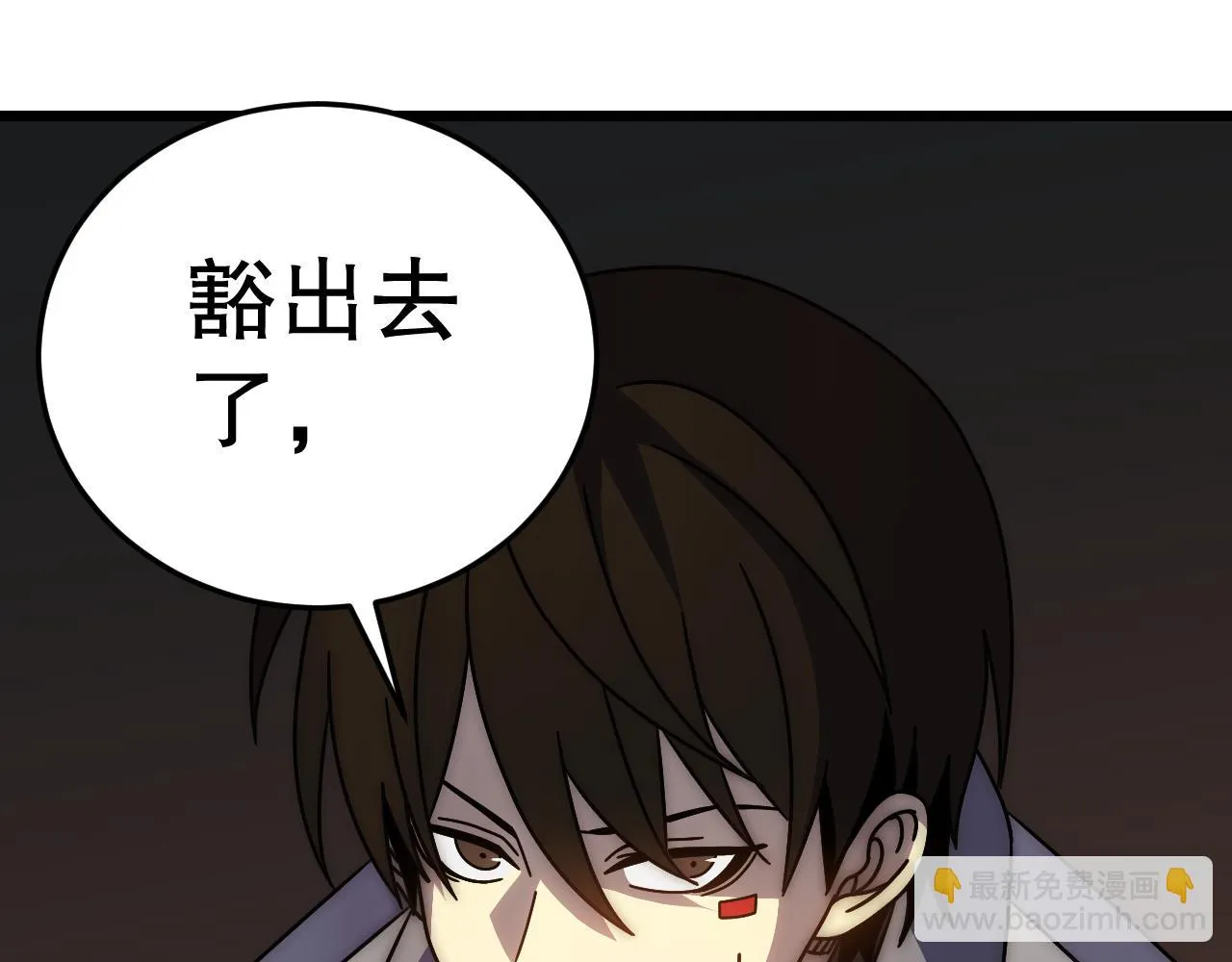 第135话 成功晋升战神级 第124页