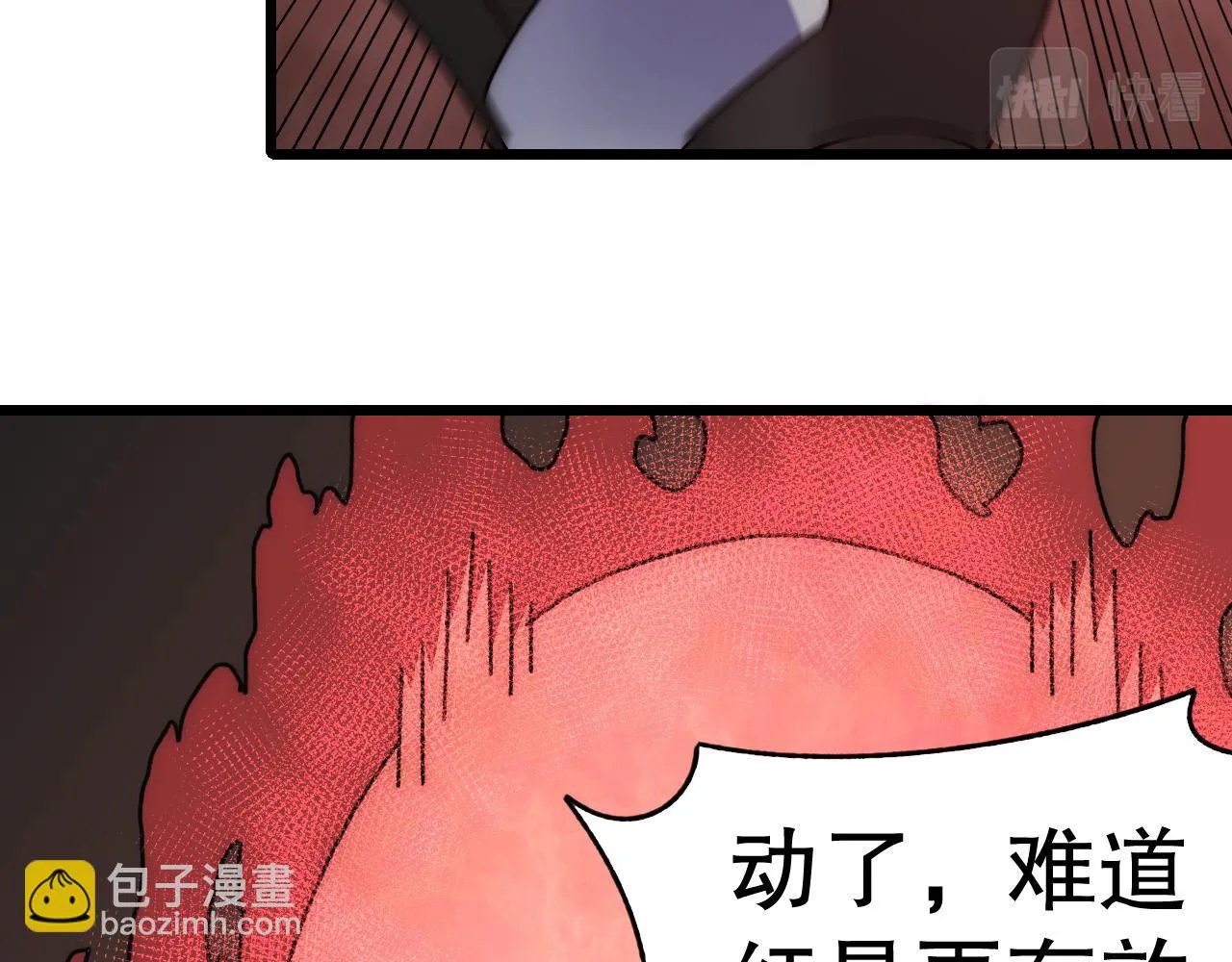 第135话 成功晋升战神级 第128页