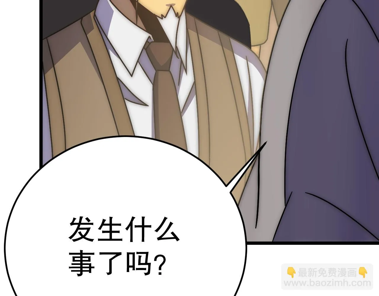 第135话 成功晋升战神级 第136页