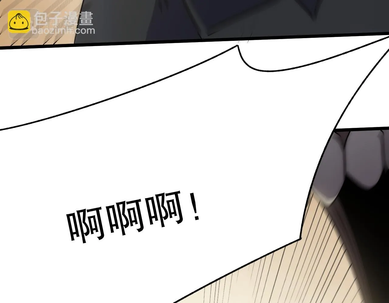 第138话 破壳而出 第15页