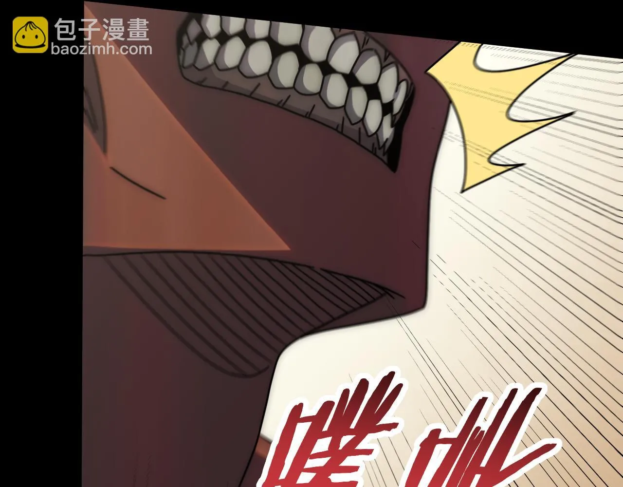 第138话 破壳而出 第19页