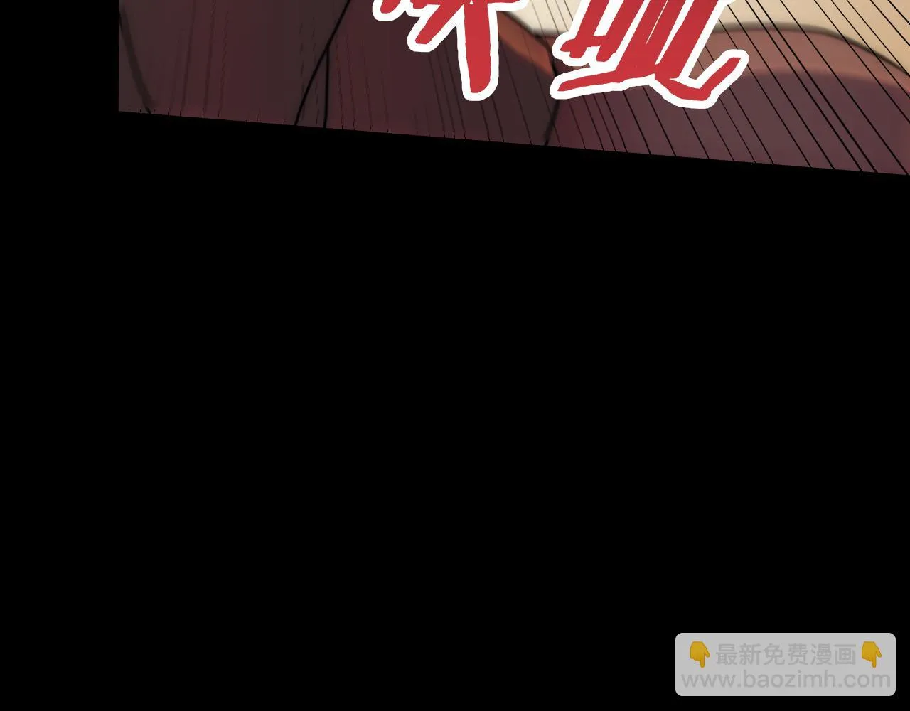 第138话 破壳而出 第20页