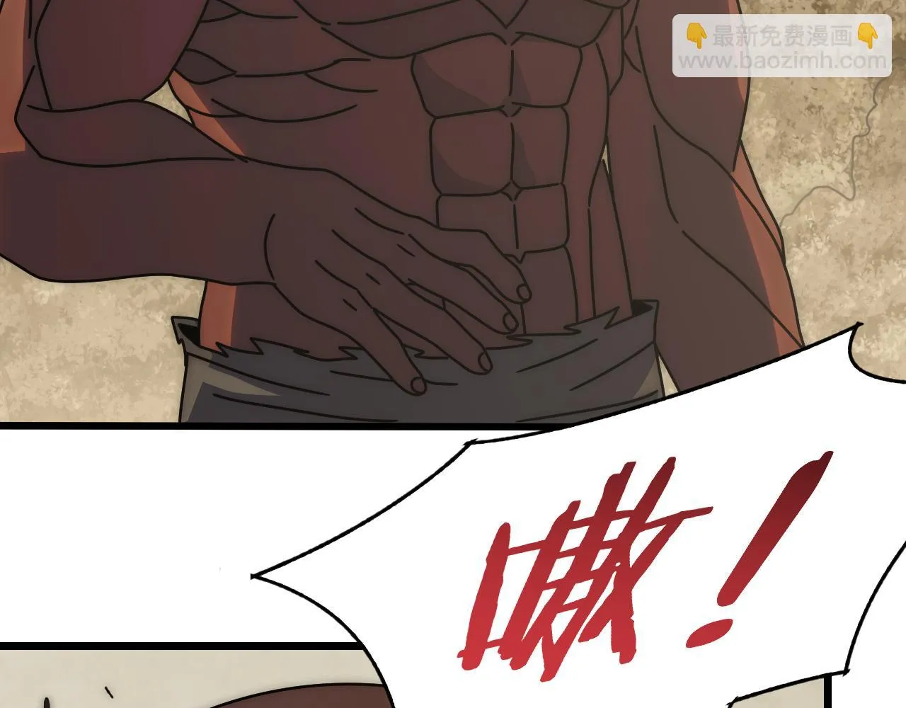 第138话 破壳而出 第26页