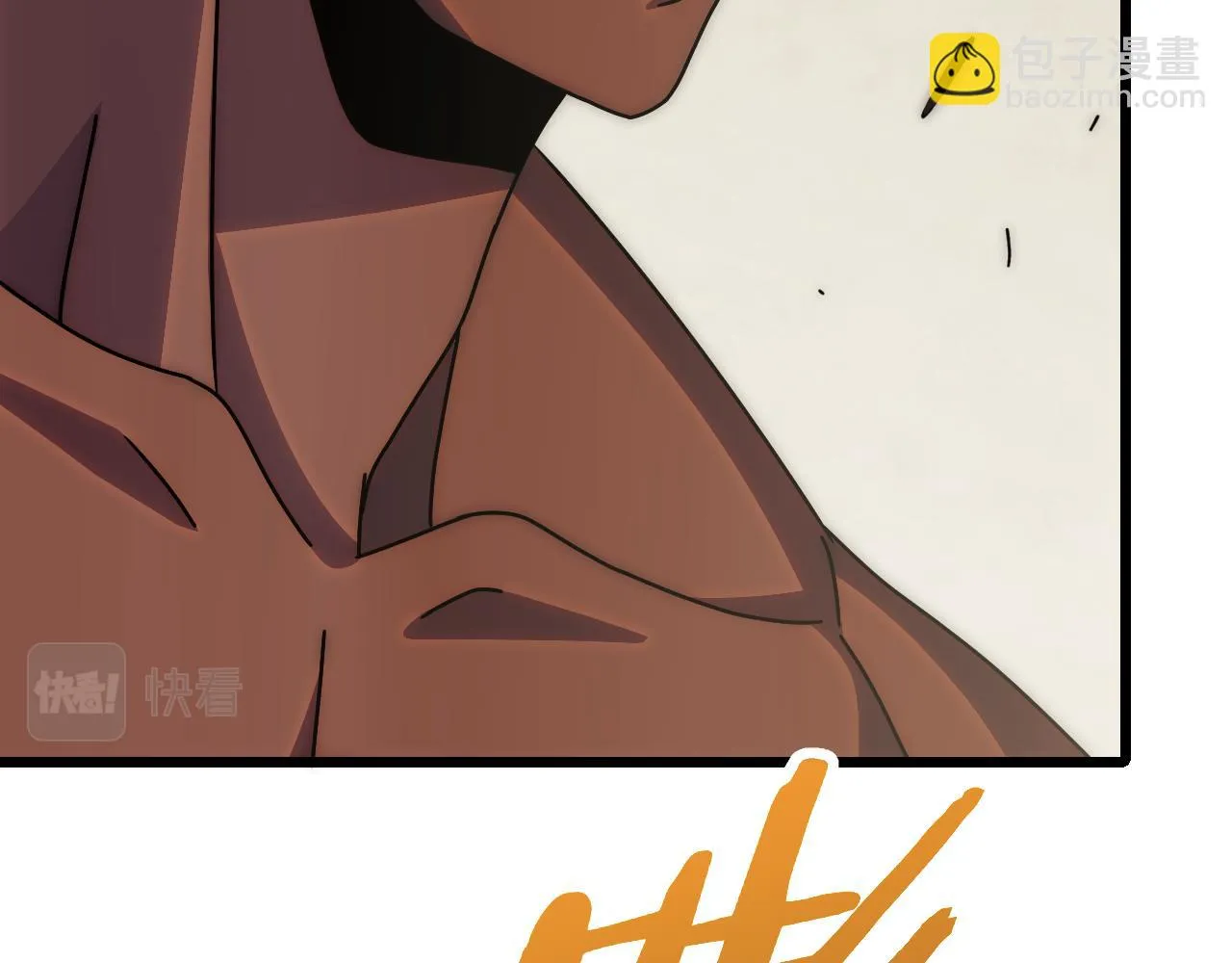 第138话 破壳而出 第28页