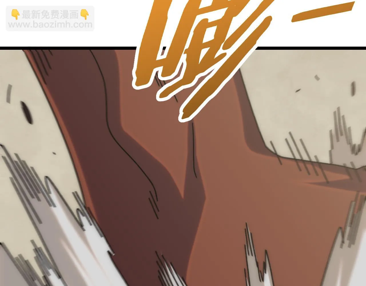 第138话 破壳而出 第29页