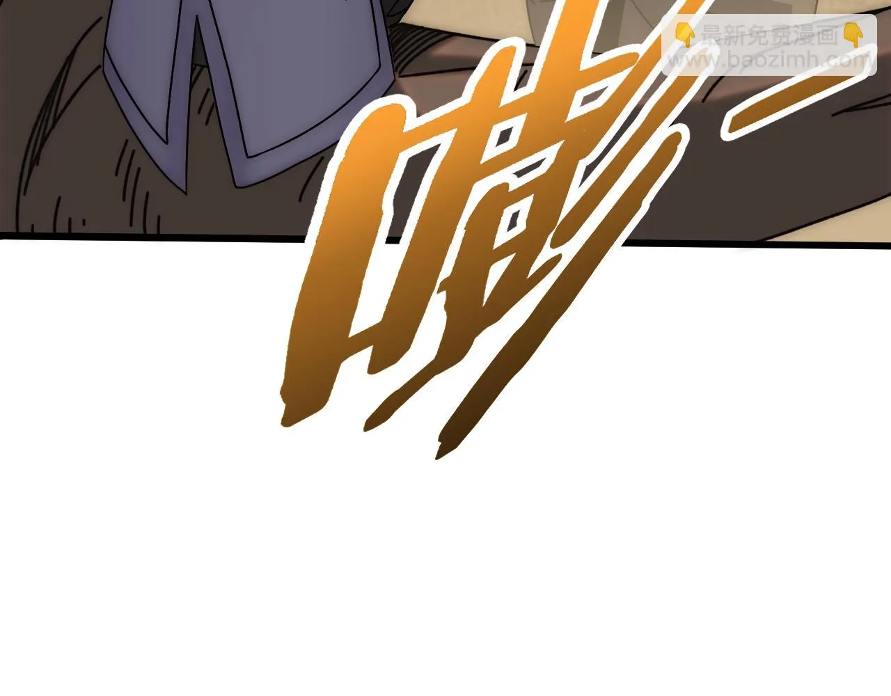 第138话 破壳而出 第37页