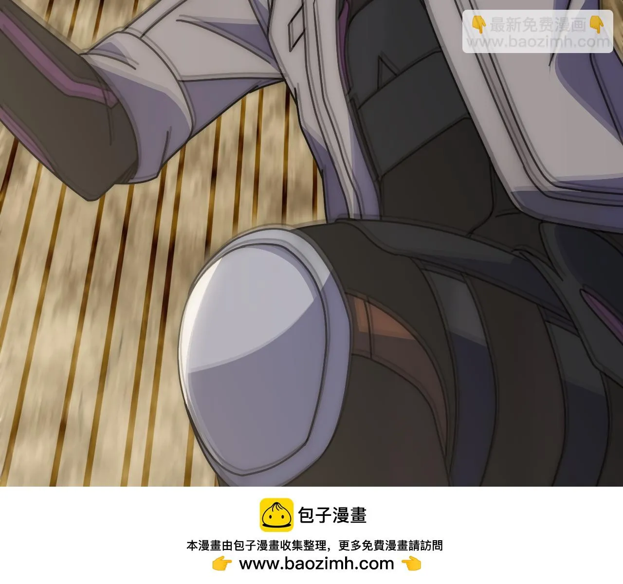 第138话 破壳而出 第50页