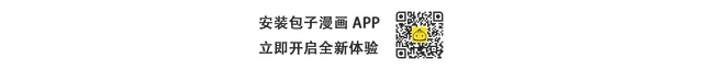 第138话 破壳而出 第55页
