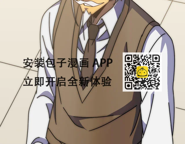 第138话 破壳而出 第57页