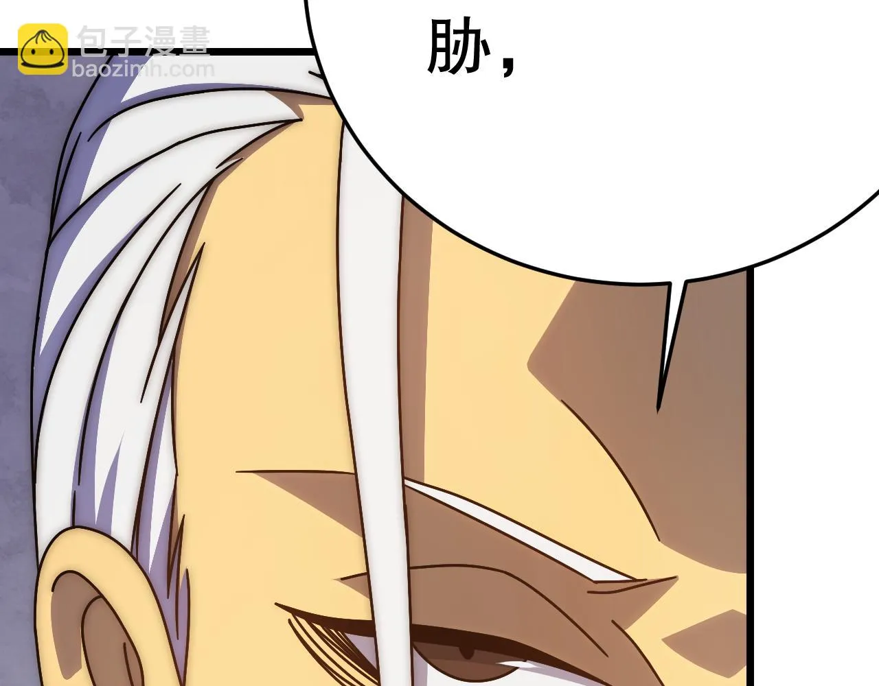 第138话 破壳而出 第69页