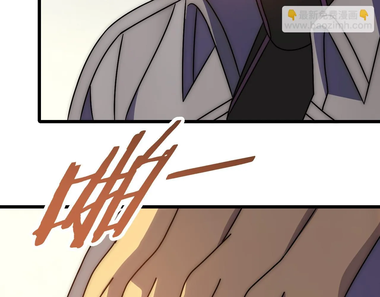 第138话 破壳而出 第77页