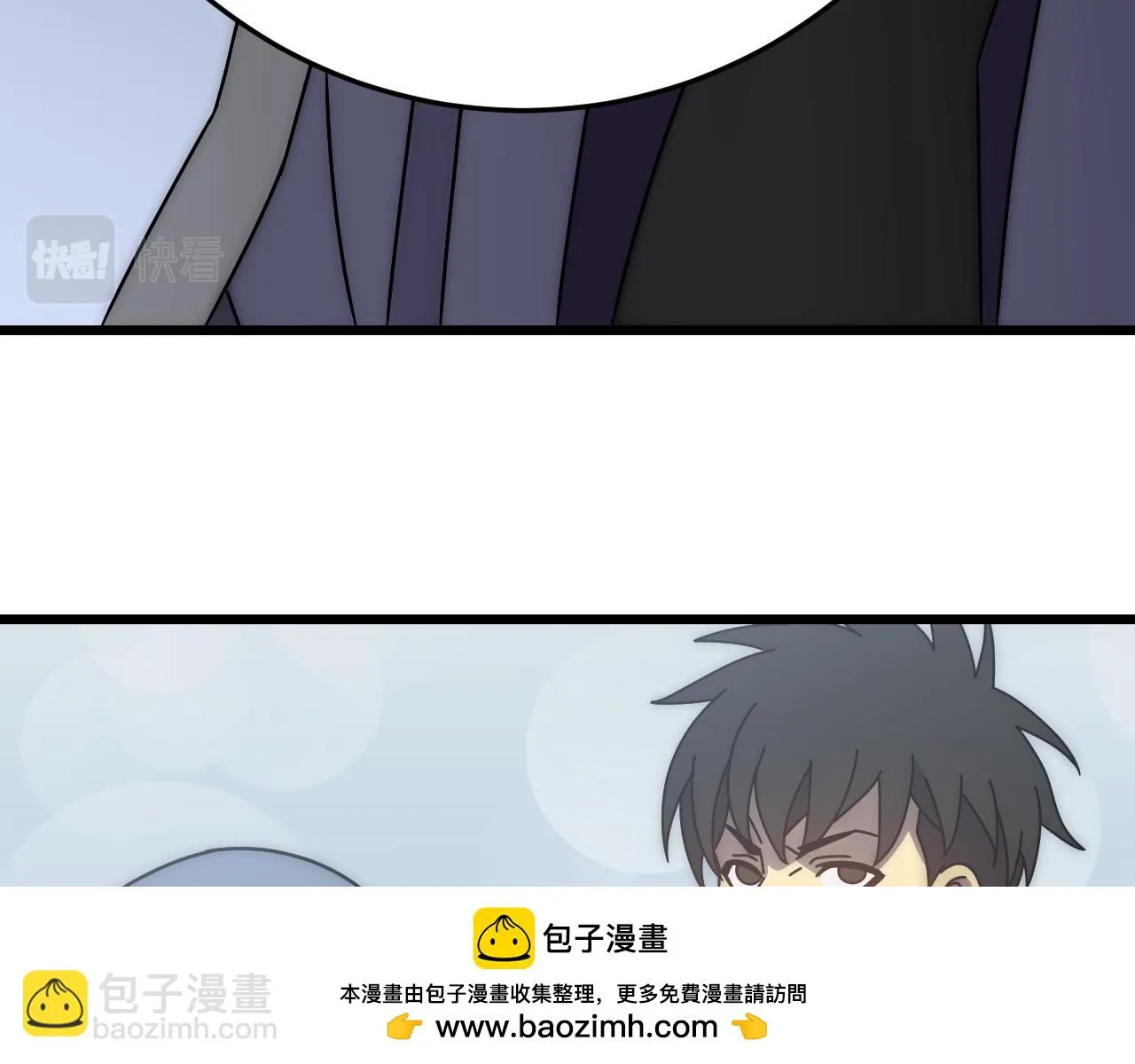 第138话 破壳而出 第100页