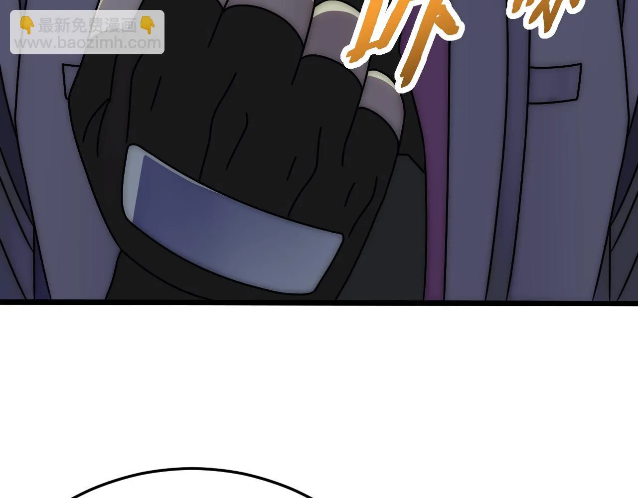 第138话 破壳而出 第111页