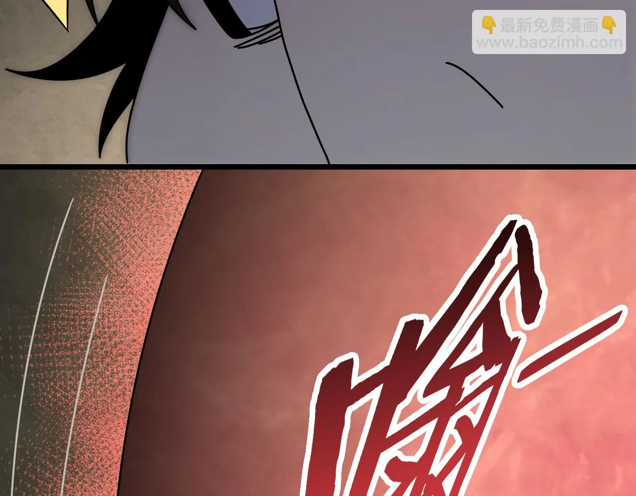 第138话 破壳而出 第117页