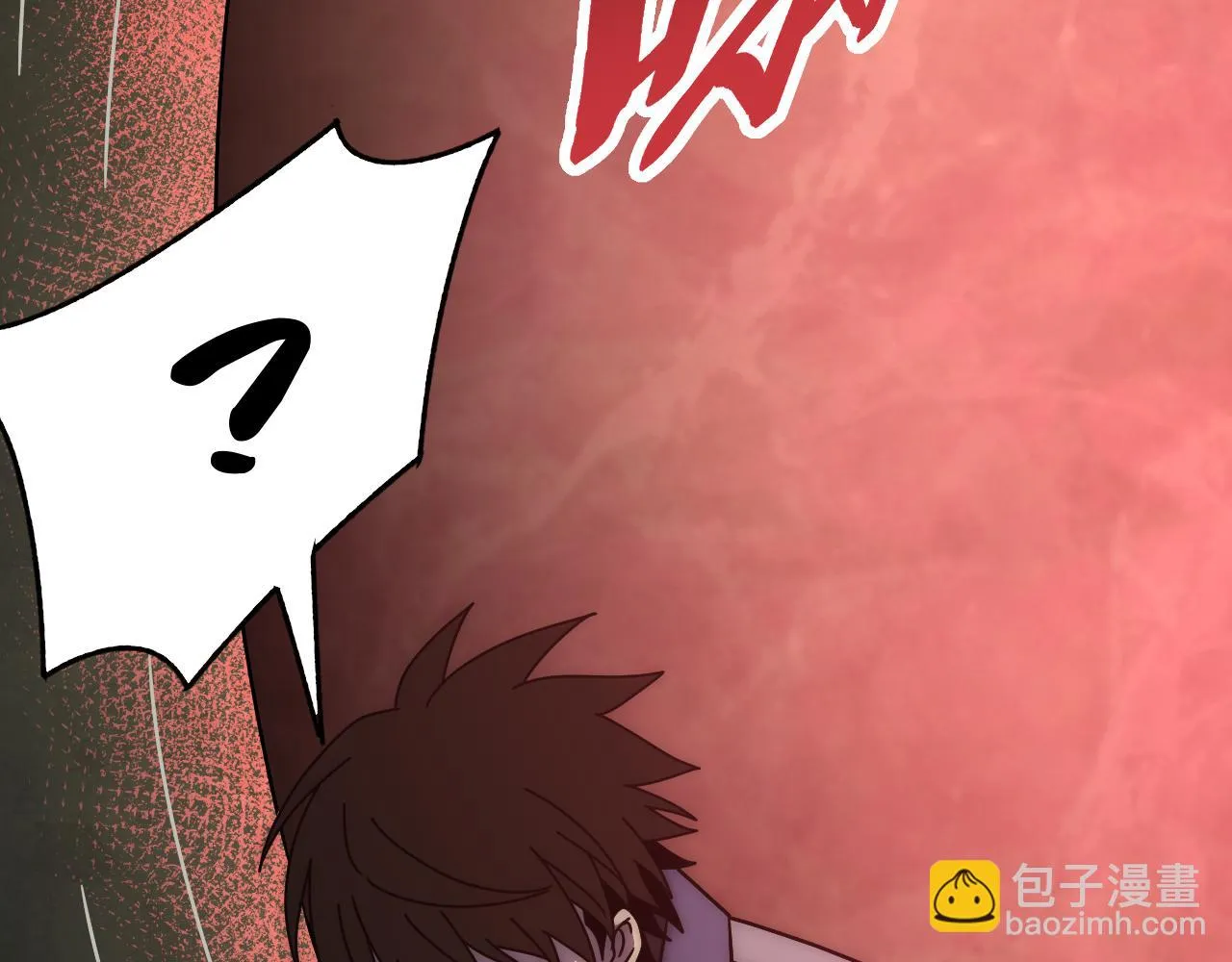 第138话 破壳而出 第118页