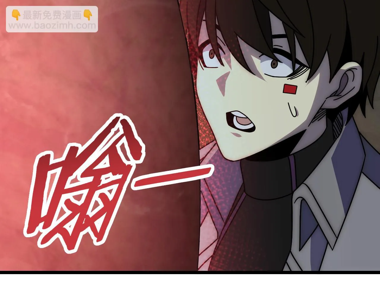 第138话 破壳而出 第122页