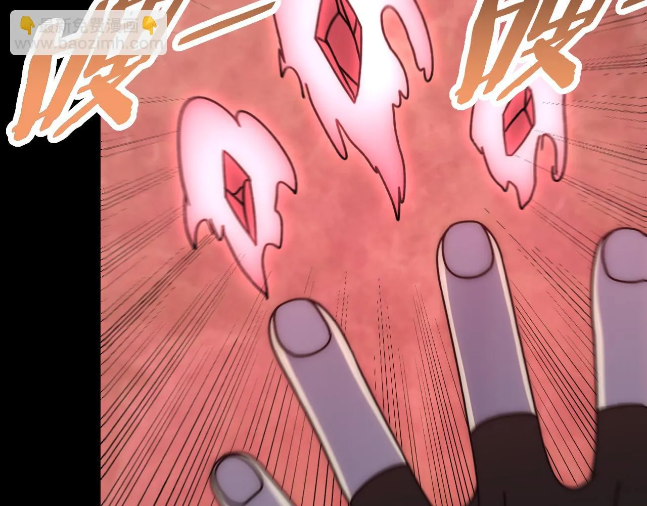 第138话 破壳而出 第126页