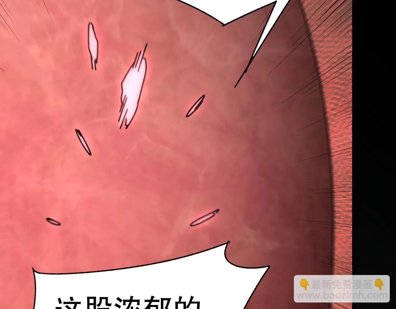 第138话 破壳而出 第128页