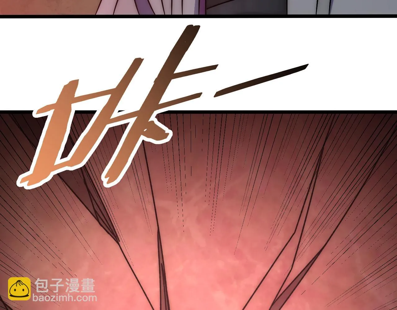 第138话 破壳而出 第131页