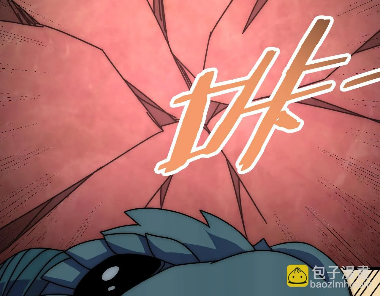 第138话 破壳而出 第132页