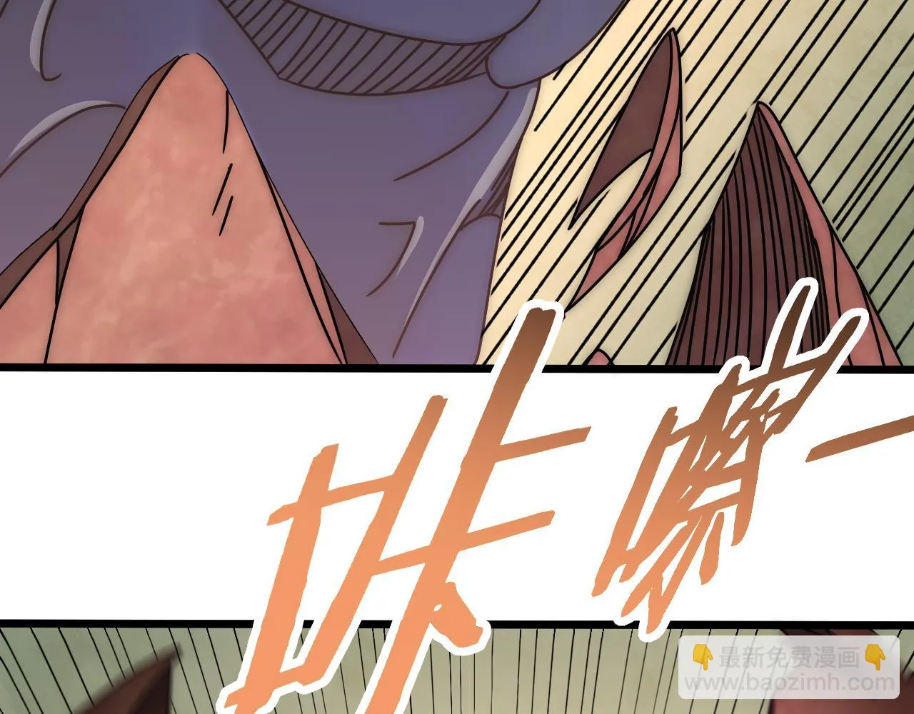 第138话 破壳而出 第134页