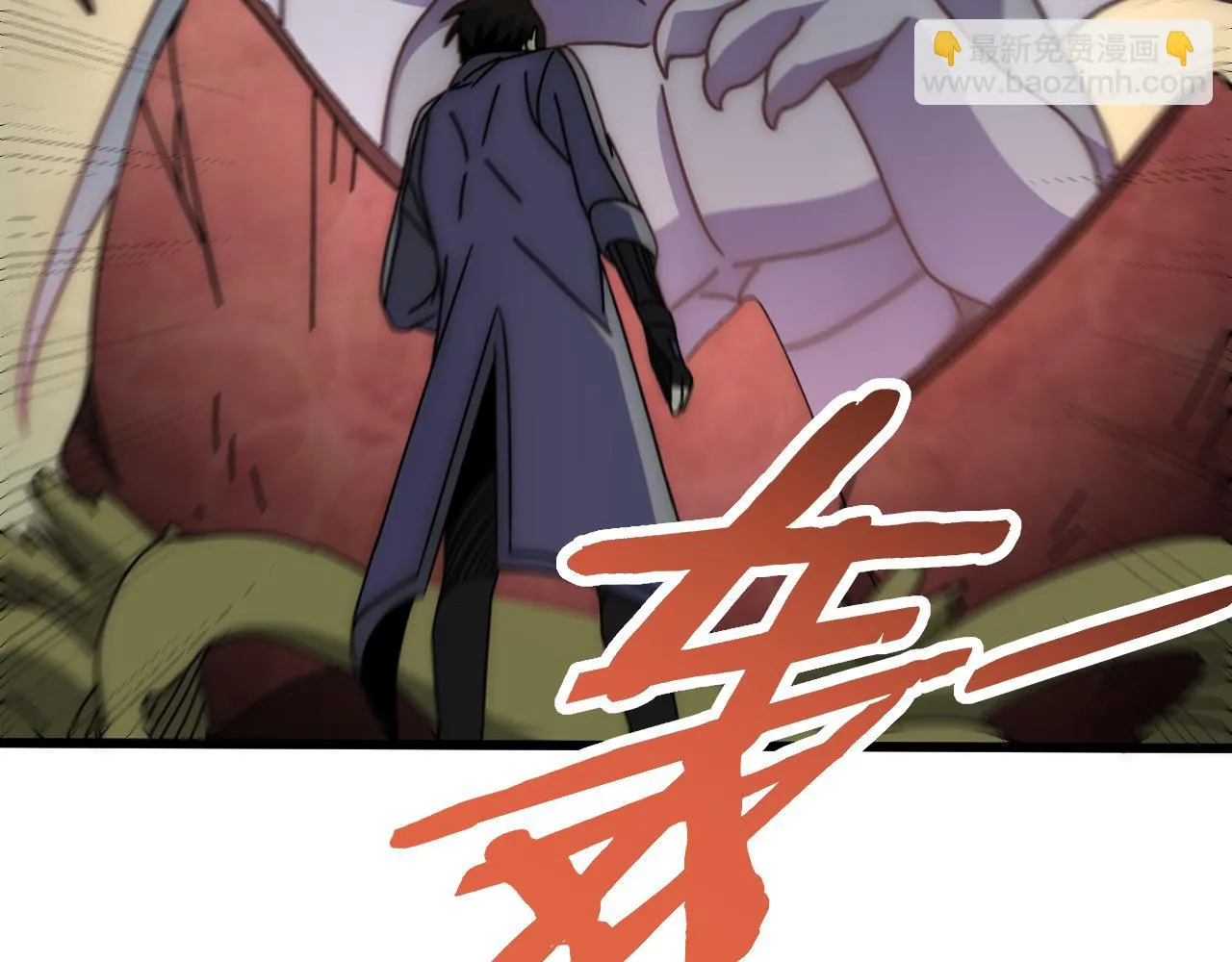 第138话 破壳而出 第136页