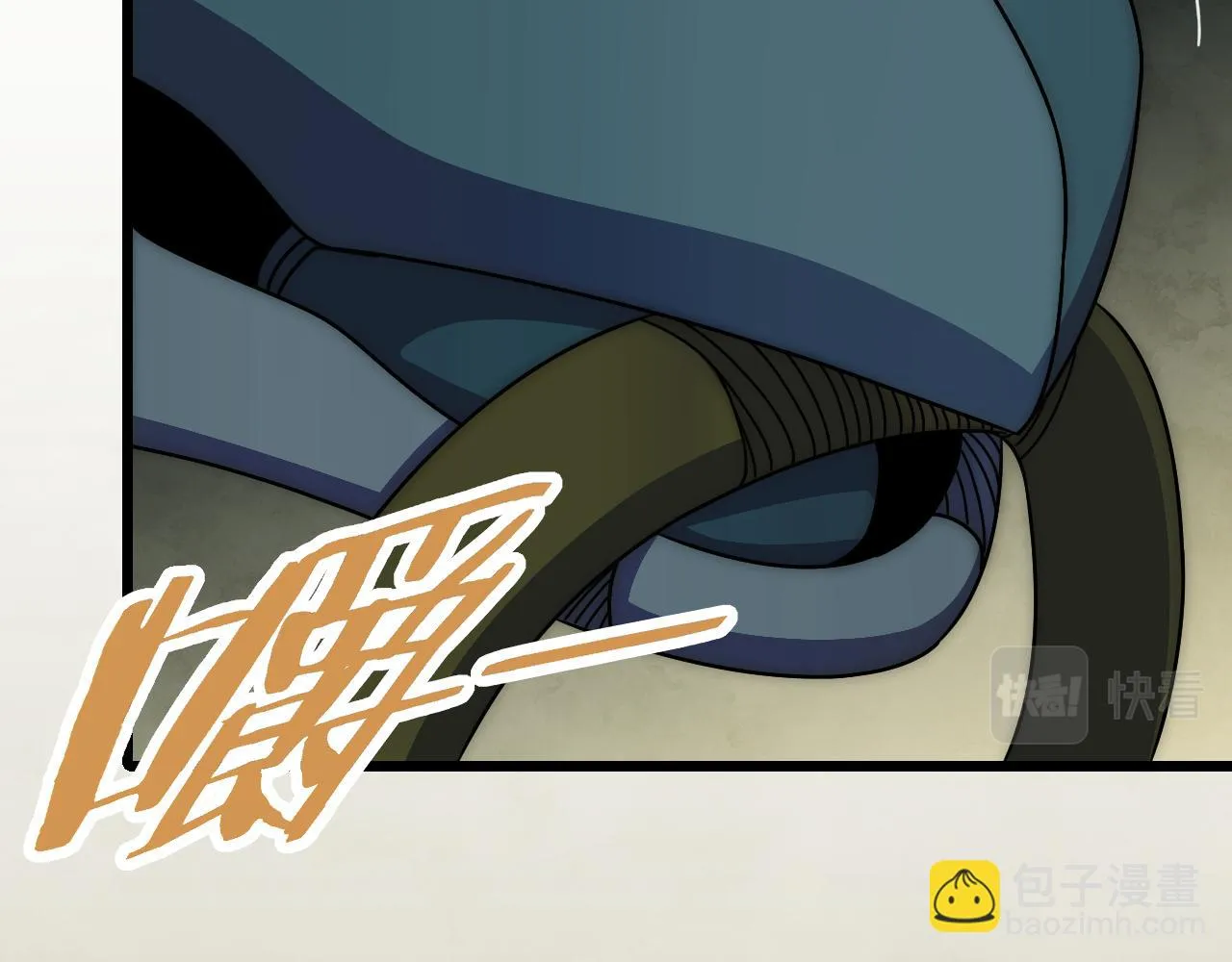 第138话 破壳而出 第139页