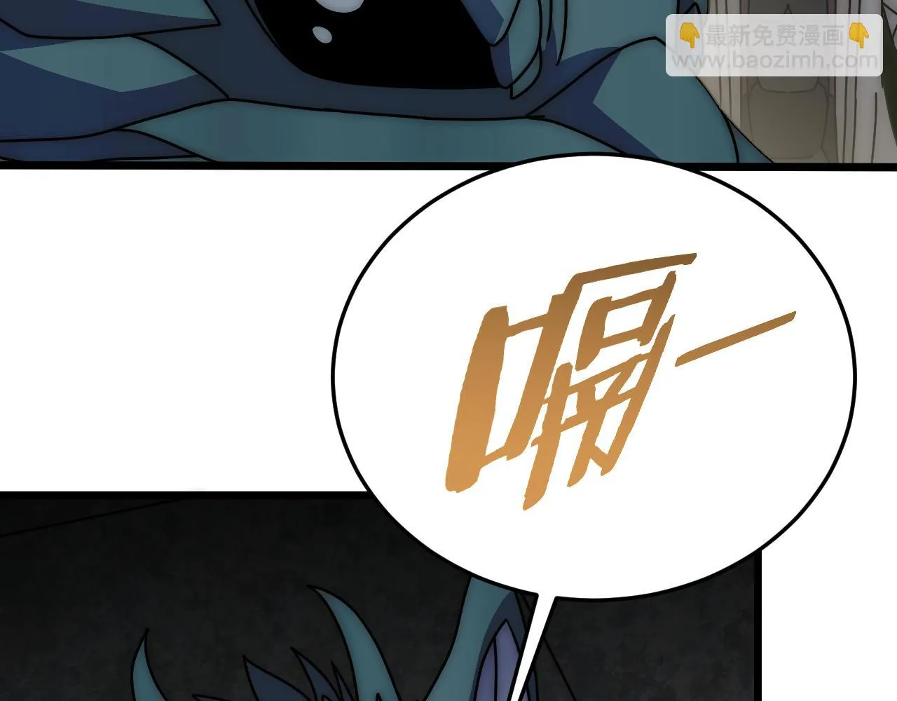 第138话 破壳而出 第142页