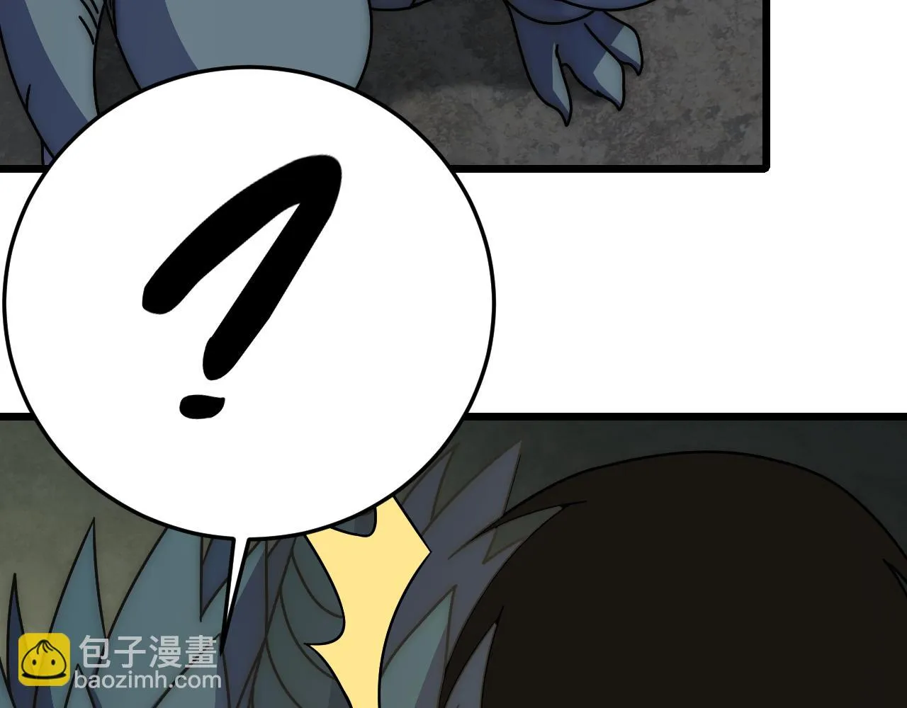 第138话 破壳而出 第144页