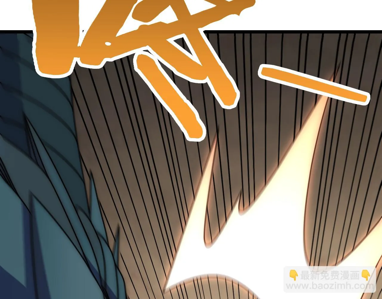 第138话 破壳而出 第147页