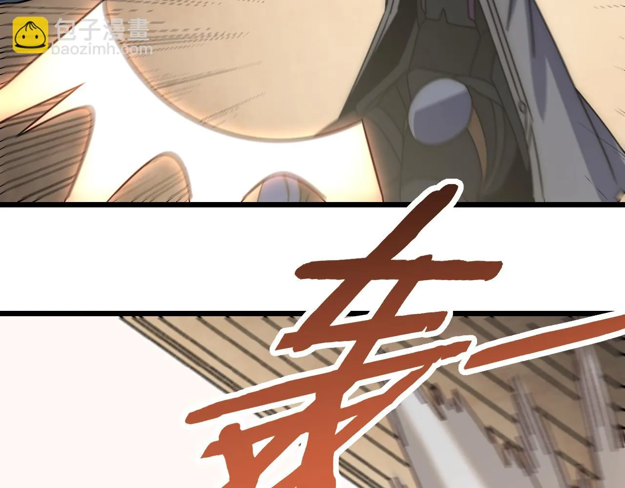 第138话 破壳而出 第149页