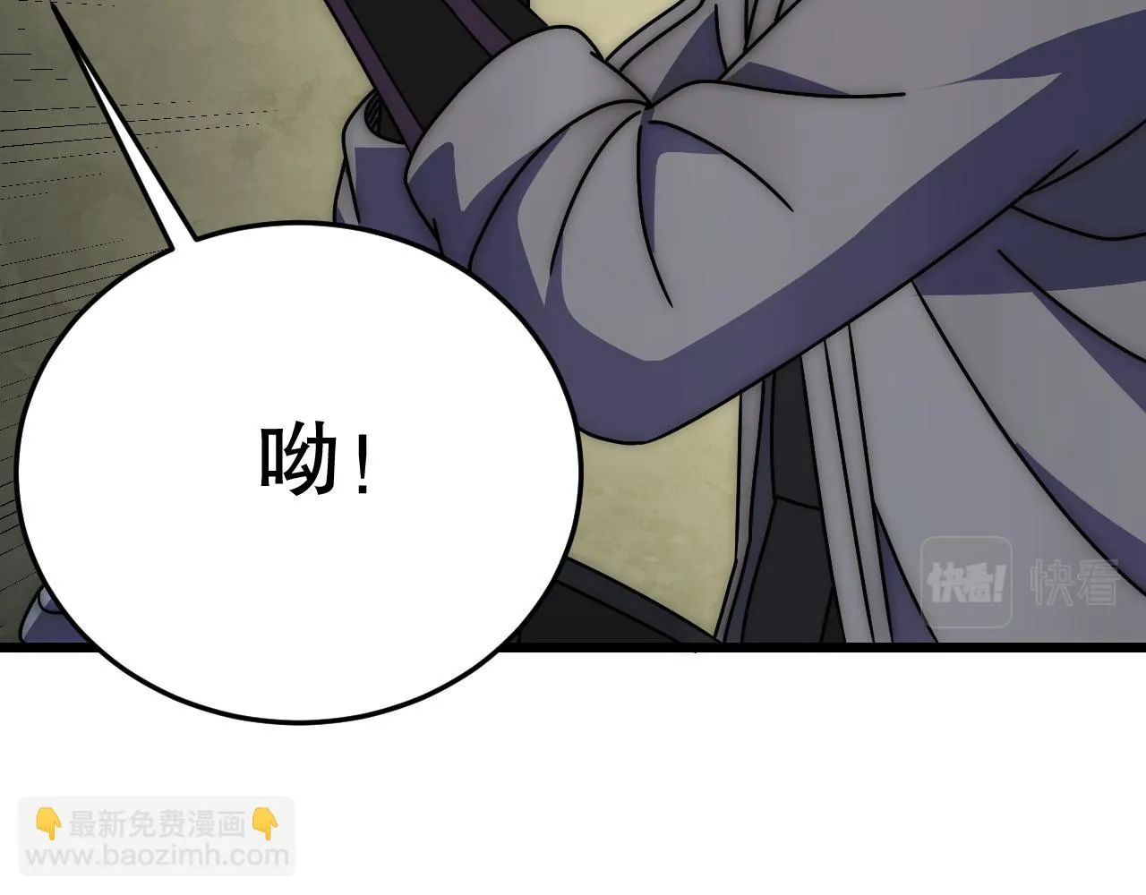 第138话 破壳而出 第153页